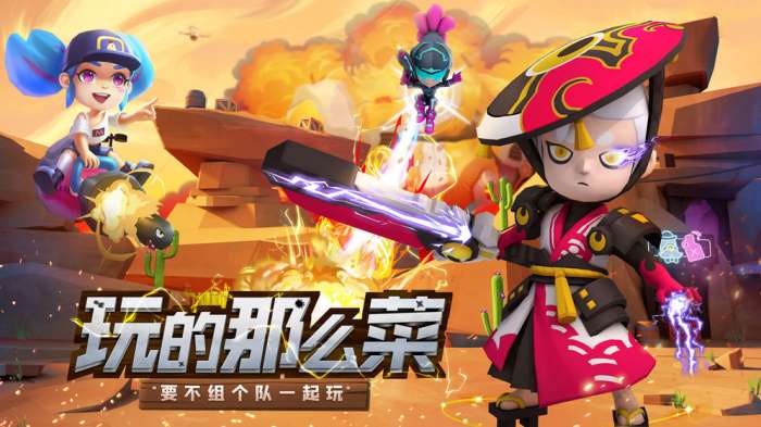 机甲游侠：弹幕射击图5