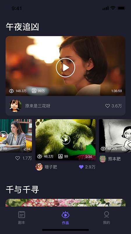 Pieces动画制作图3