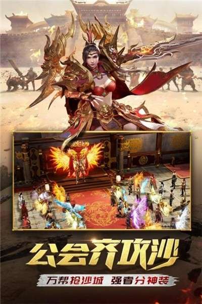 一刀切割传奇图3