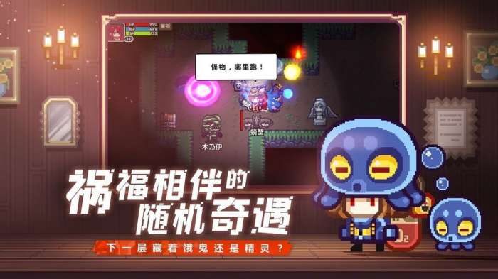 伊洛纳周年庆版图2