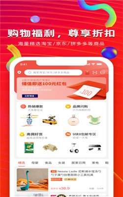 粉丝福卡图2