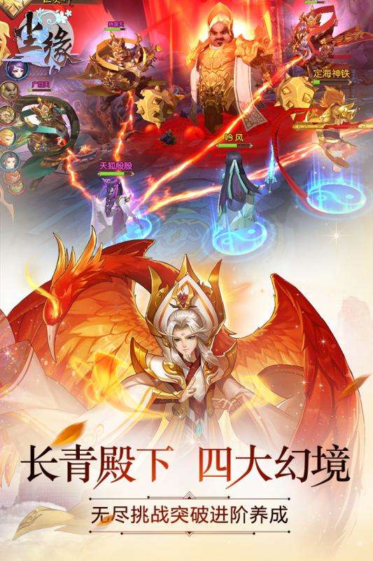 尘缘送充版图3