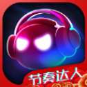 抖音游戏劲乐球球