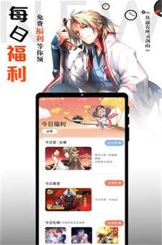 哆哒韩漫图1