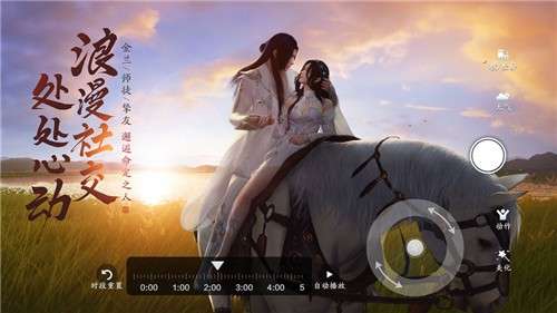天涯明月刀心动服图4