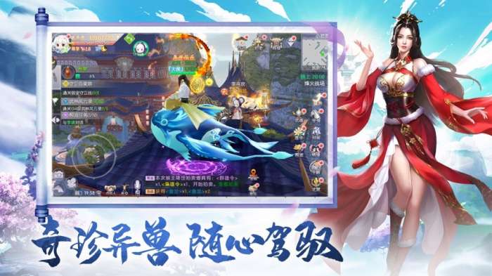神界八荒安卓版图2
