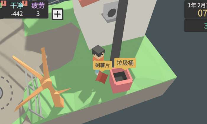 属性与生活3激活码图3