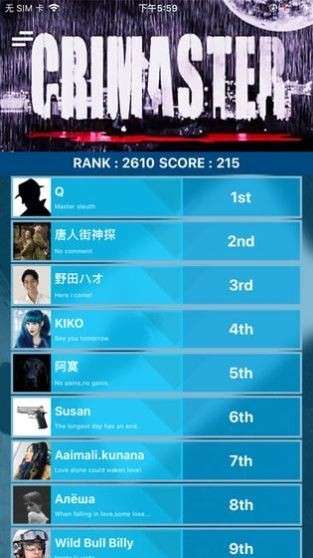 荒诞的人生答案图1
