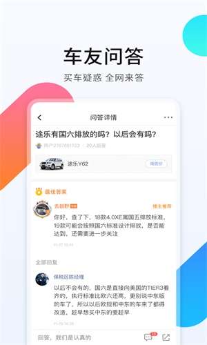 平行之家图3