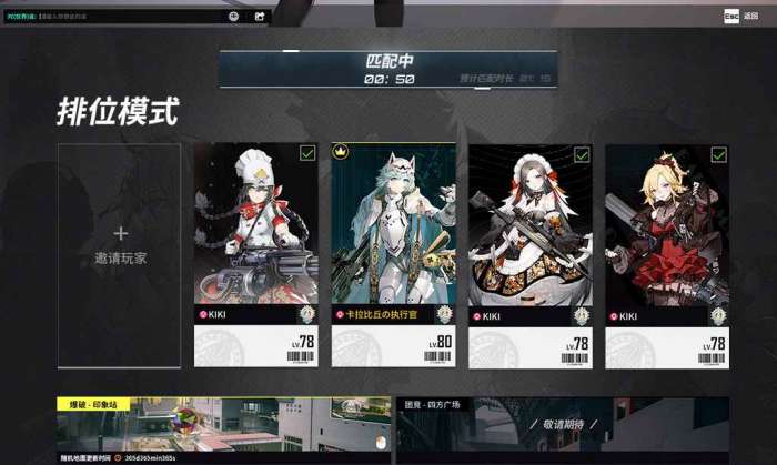卡拉比丘游戏图3