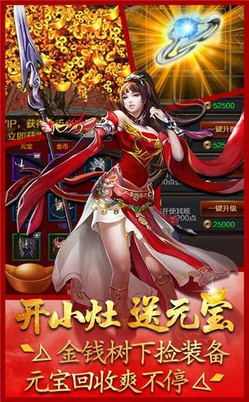 蓝月高爆版2020版图1