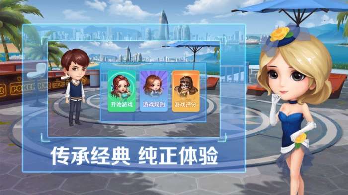 欢乐猜动物图3
