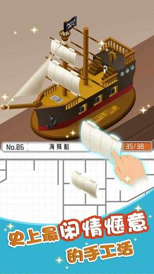 组合模型2图3