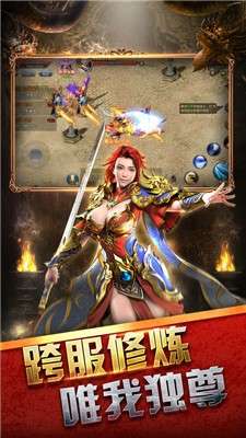至尊超变版图1