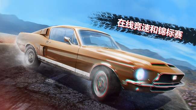 CARS 赛车竞速图3