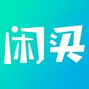 闲买商城