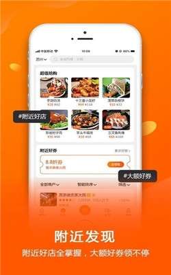 抖街图2