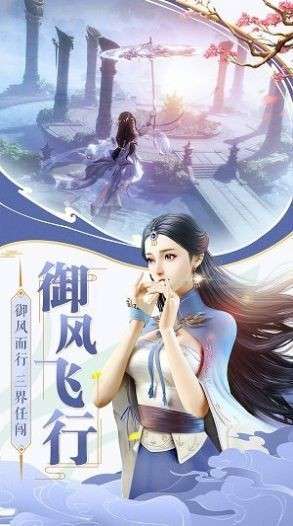 无极剑道决图1