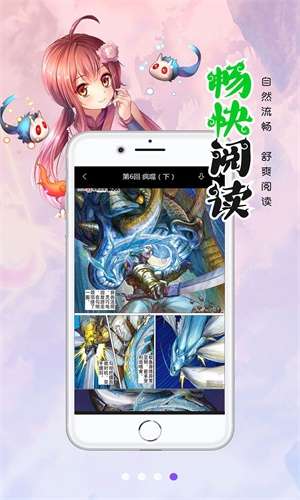 迷妹韩漫图1