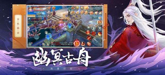 天命神主安卓版图2