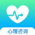 心理咨询