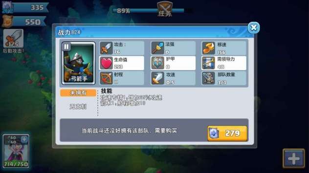 骑士的魔法战争单机版图2