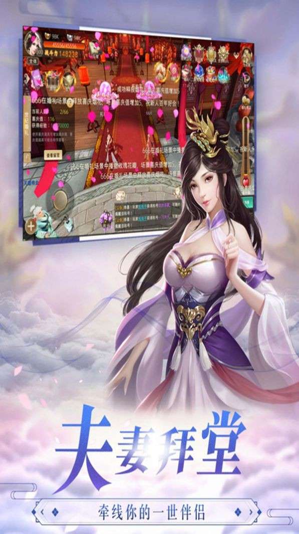 武破仙诀图1