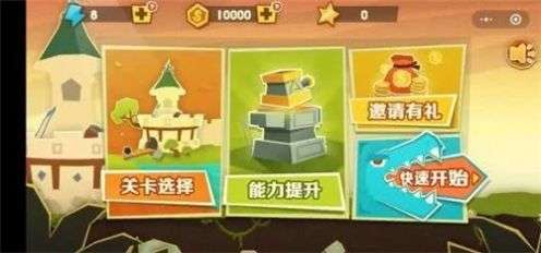 我射的很准图1