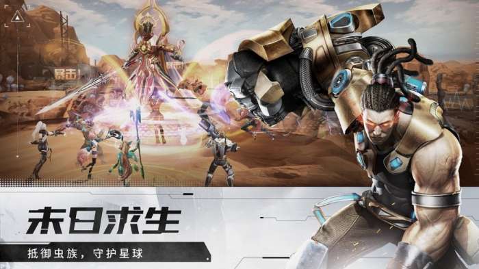 终钥战纪图2