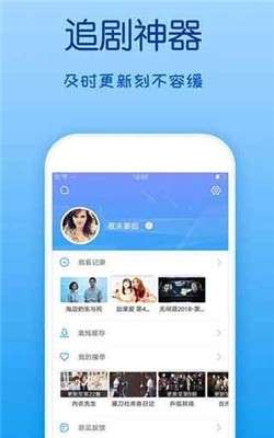 四虎影视最新版2020图1