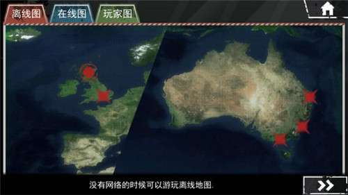 僵尸围城模拟器图1