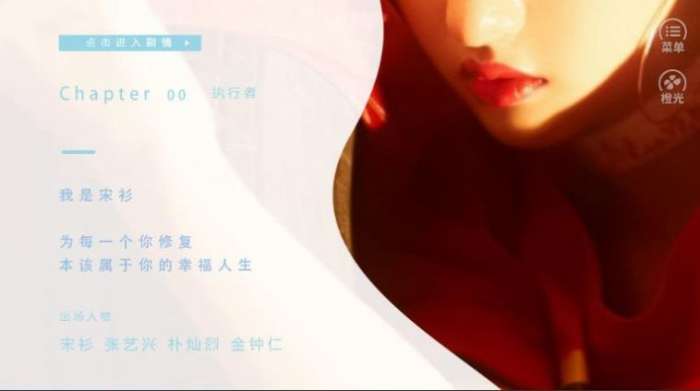 关门放舔狗图1