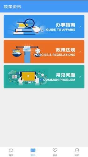庆阳公积金图2