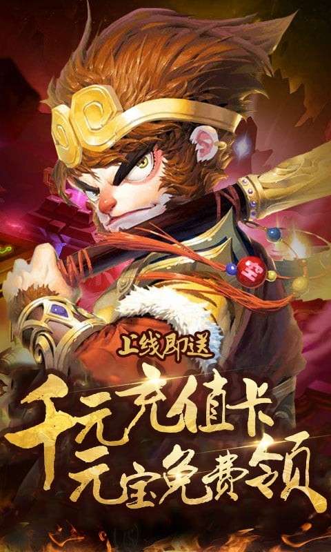 大话女儿国最新版图4