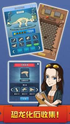 挖钱包图3