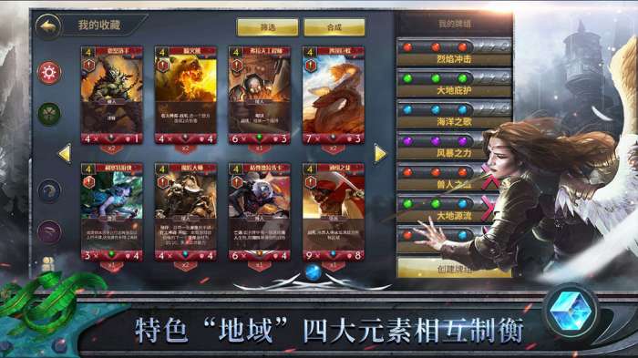 天际征服图1