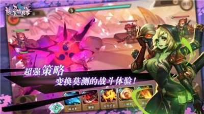 魅灵物语福利版图2