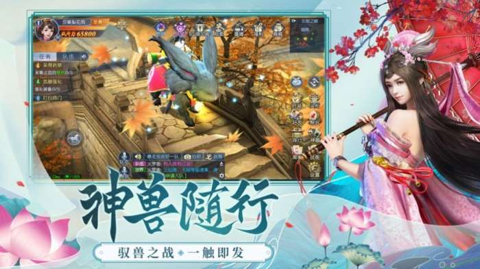 一剑清安图2