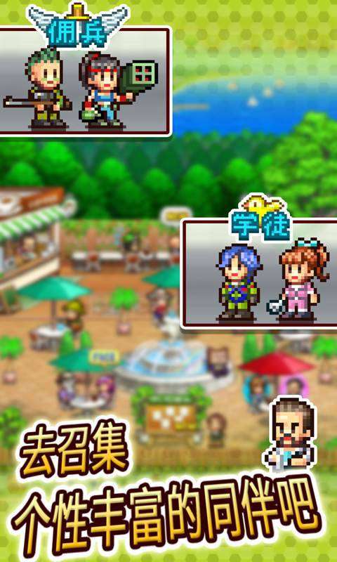 蓝天飞行队物语游戏图5