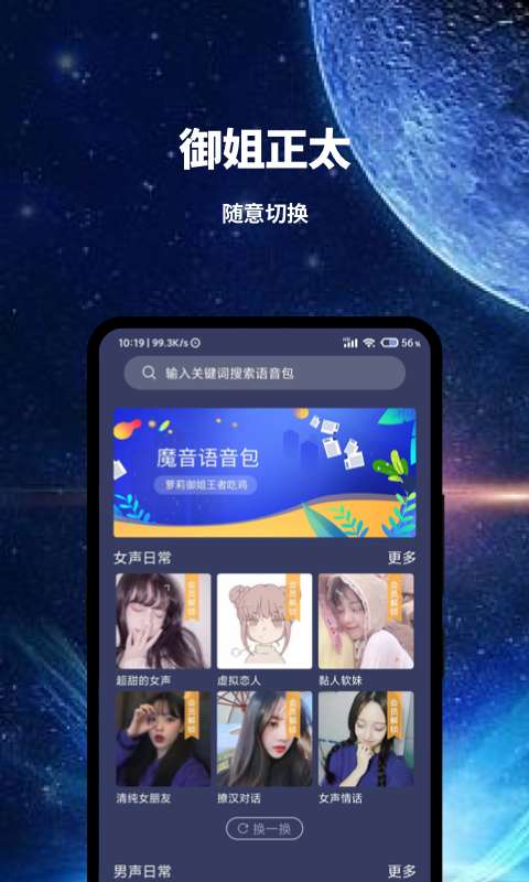 抖音透视装特效图3