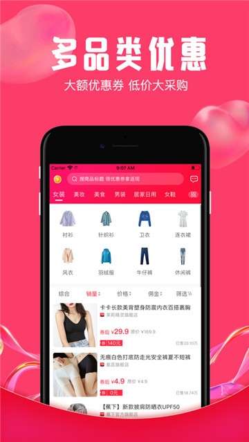 知省返利网图1