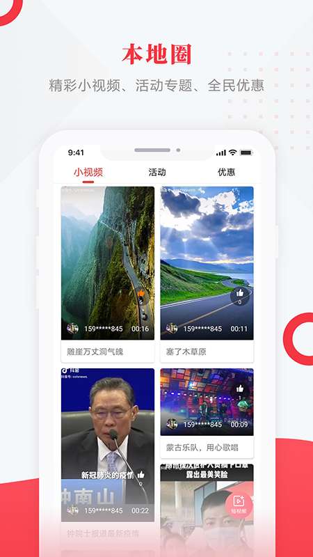 肇源融媒图4