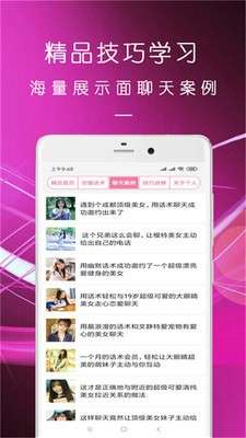 恋爱大圣图1