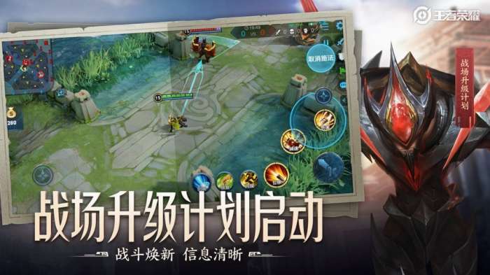 王者万象天工腾讯版图2