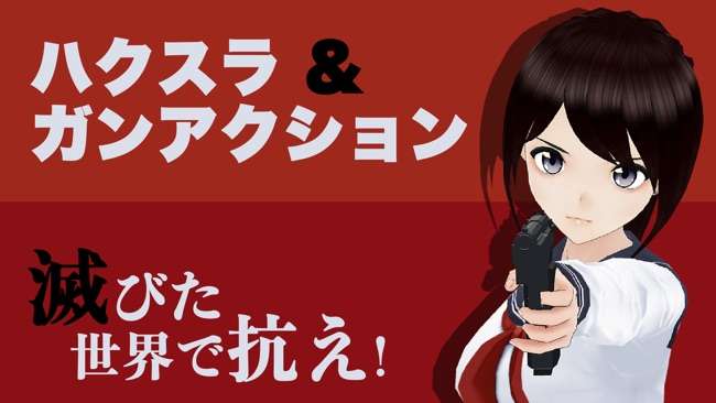 ラストガンスリンガー图1