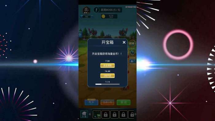 我能上王者图1