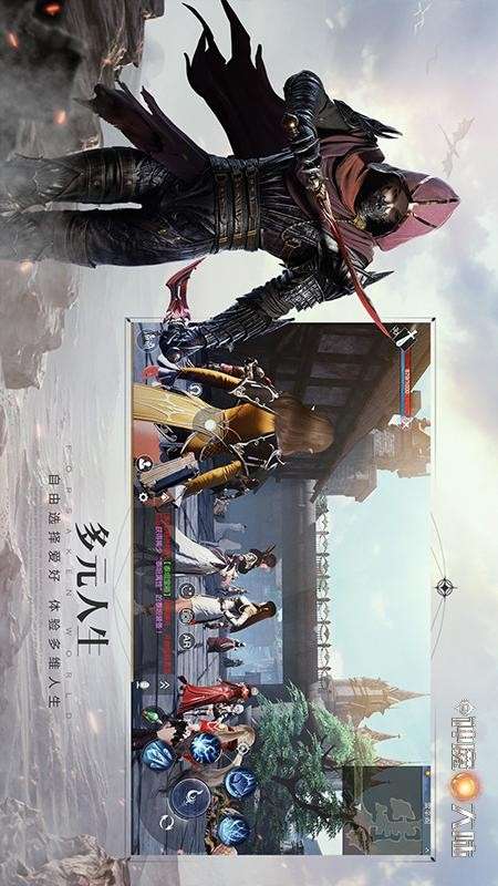 得物神途新版图1