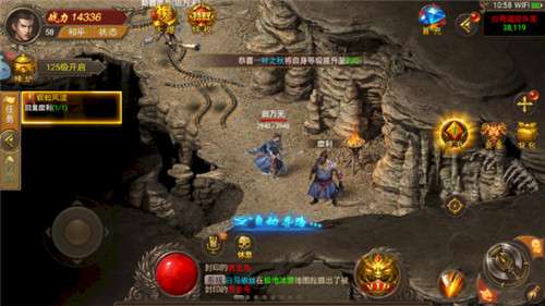 烈火开天对决图3