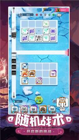 萌点星球图3