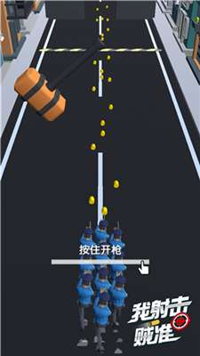 我射击贼准图2